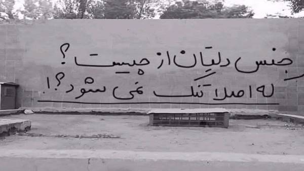  دشمن اگر هزاره دس مه ری رگباره نسخه اصلی